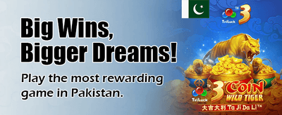 بہترین گیمنگ کا تجربہ کریں