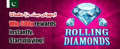 مفت بونس کے ساتھ شروع کریں